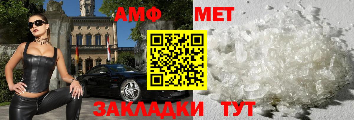 Amphetamine  гидра ССЫЛКА  АМФ  АМФЕТАМИН Розовый  Кириши  Вход с VPN 