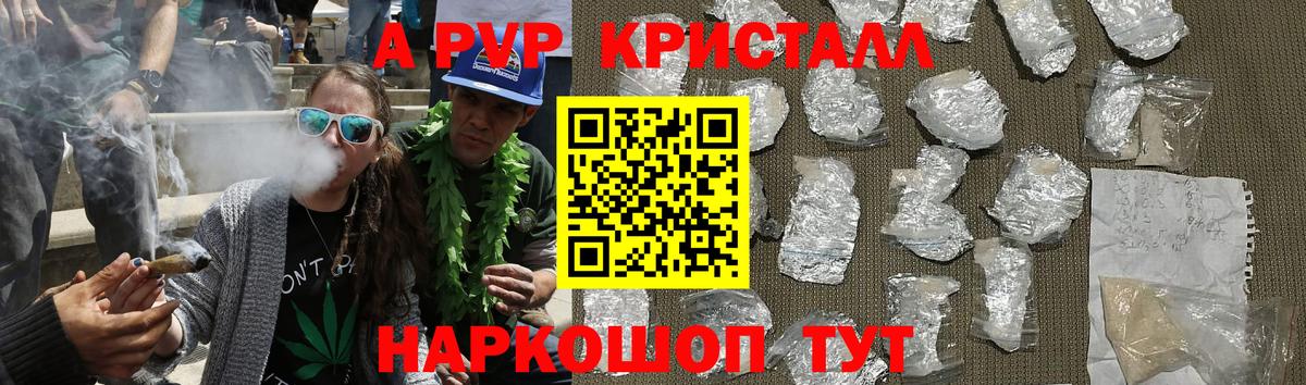 Alfa_PVP СК  Вход с VPN  Кириши  APVP VHQ  Альфа ПВП VHQ 
