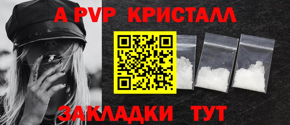 Alpha PVP мука Кириши