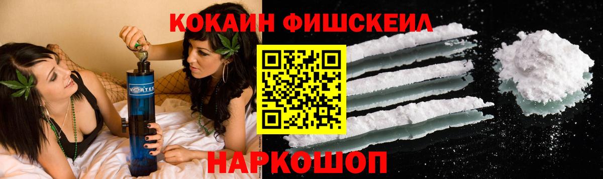 Кириши  COCAIN 97%  COCAIN 98%  Вход с VPN 