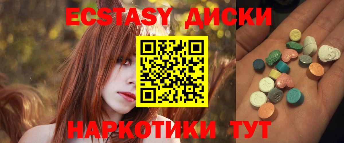ЭКСТАЗИ DUBAI Кириши