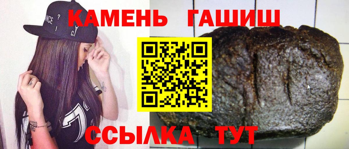 Гашиш хэш Кириши