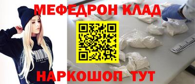 мескалин Кумертау