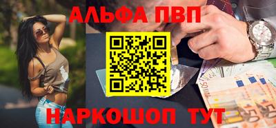 мескалин Кумертау