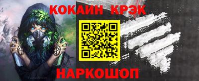мескалин Кумертау