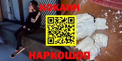 метадон Лесосибирск