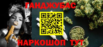 мескалин Кумертау