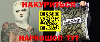 мефедрон VHQ Кунгур