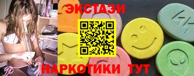 мефедрон VHQ Кунгур
