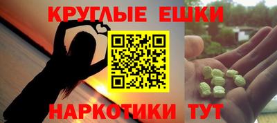 mdma Ливны