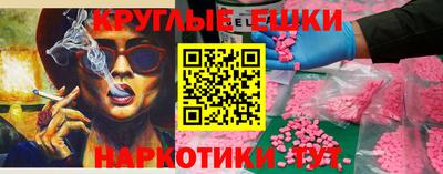 мефедрон VHQ Кунгур