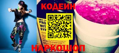 мескалин Кумертау