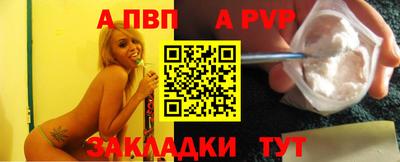 мефедрон VHQ Кунгур