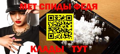 мефедрон VHQ Кунгур