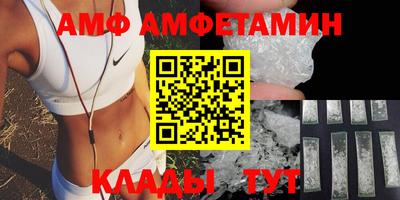 гидра Кулебаки