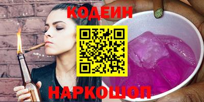 мескалин Кумертау