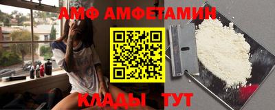 мескалин Кумертау
