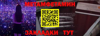 мескалин Кумертау