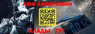 гидра Кулебаки