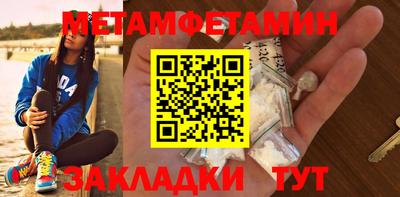 гидра Кулебаки