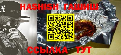 мефедрон VHQ Кунгур