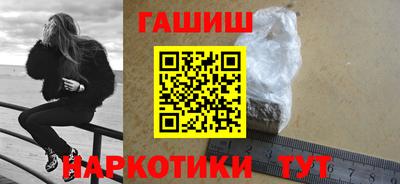 мефедрон VHQ Кунгур