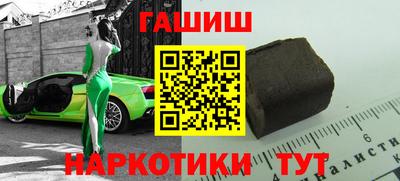 мефедрон VHQ Кунгур