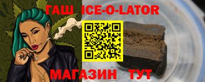 мескалин Кумертау