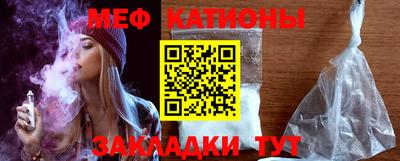 mdma Ливны