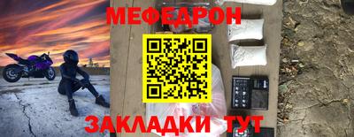 мескалин Кумертау