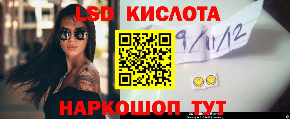 LSD-25 экстази кислота  Лсд 25 экстази ecstasy  Вход с VPN  Кириши 