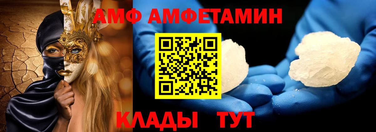МЕТАМФЕТАМИН мет Кириши