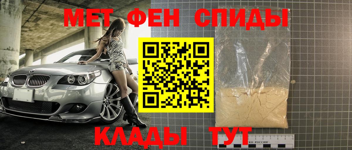 Первитин Methamphetamine  Первитин Methamphetamine  Вход с VPN  Кириши 