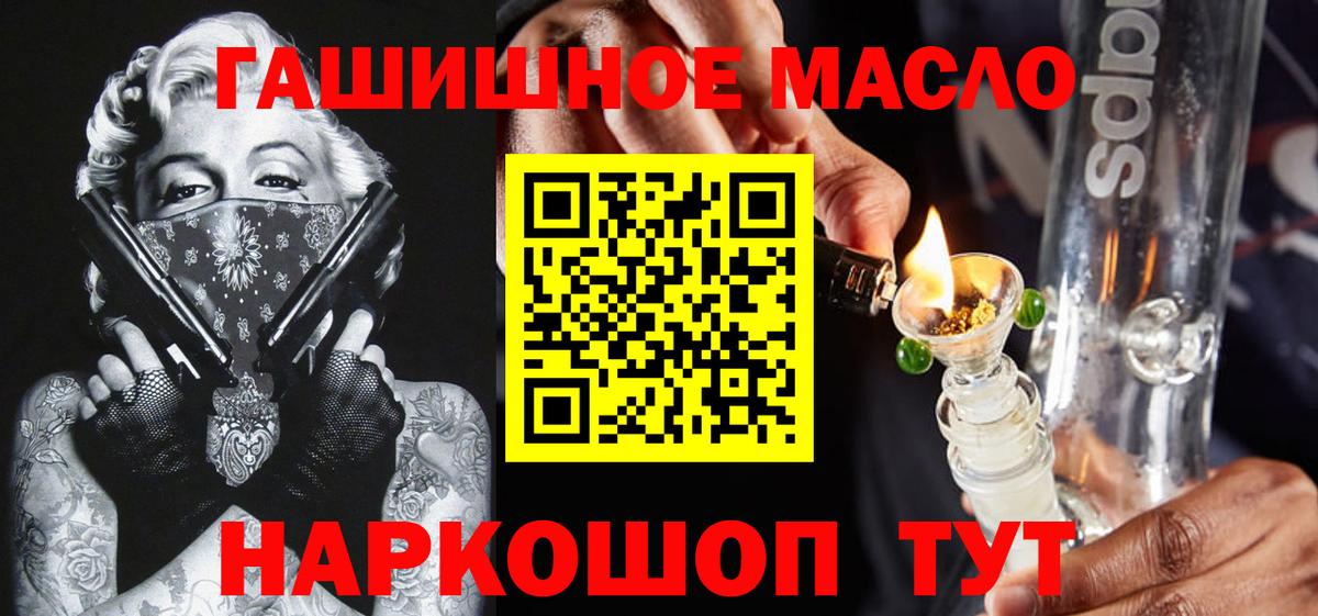 Дистиллят ТГК Wax Кириши