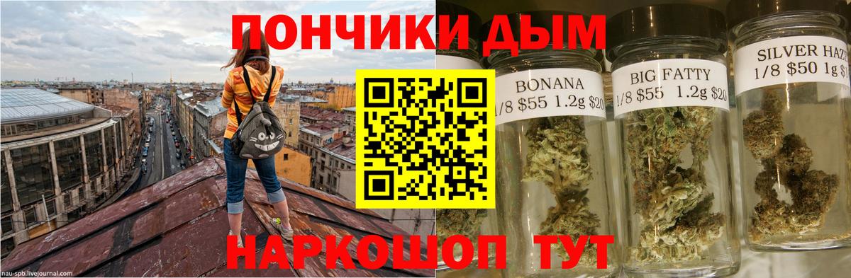 Кириши  Бошки Шишки MAZAR  Марихуана семена  Канабис план  Вход с VPN 
